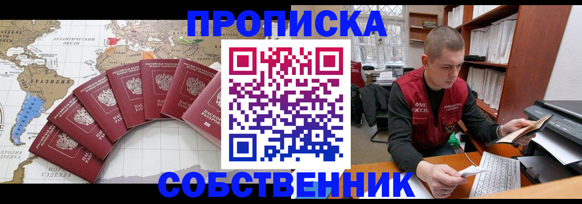 регистрация для школы в Петрозаводске