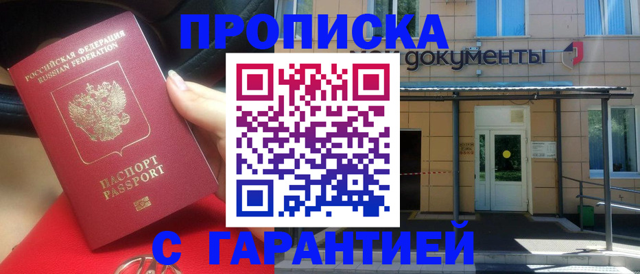 регистрация для школы в Петрозаводске